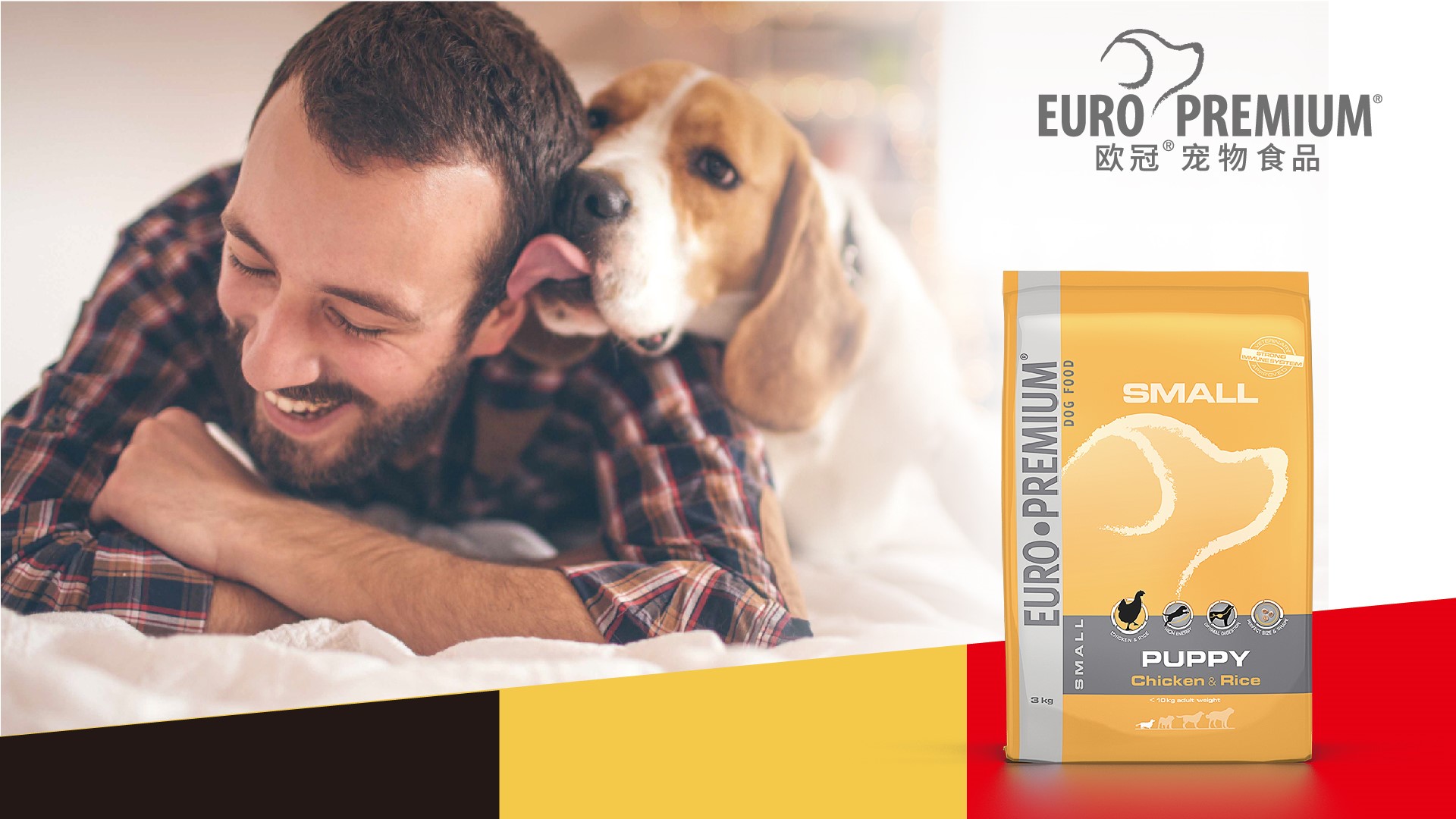 欧冠狗粮（EURO-PREMIUM）