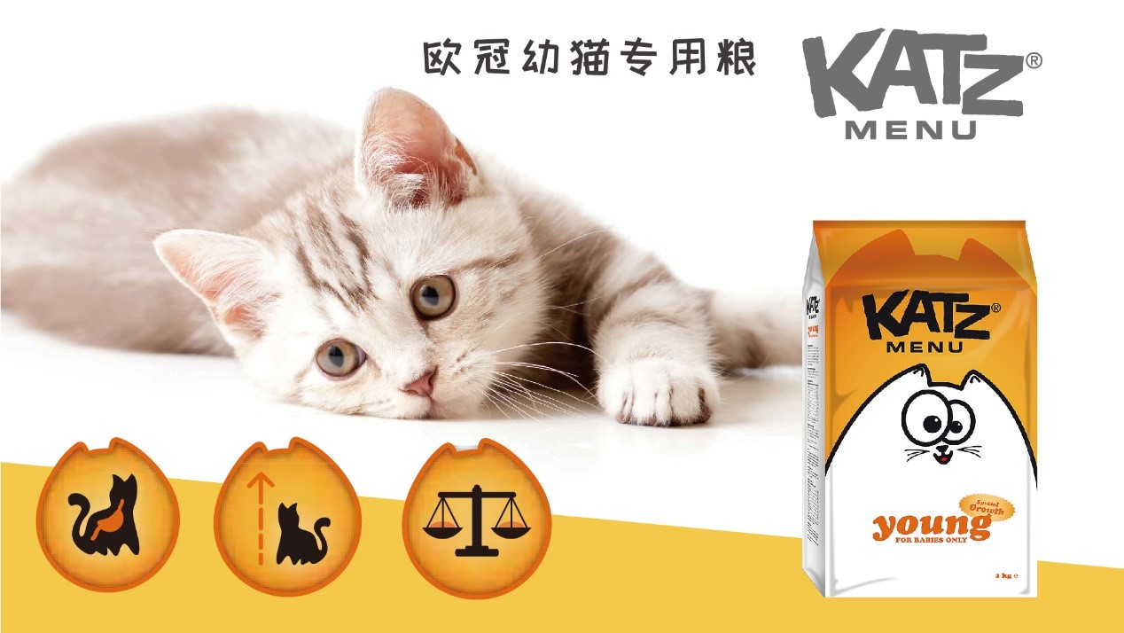 欧冠猫粮（KATZ MENU）