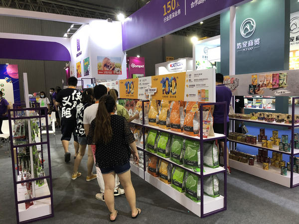 2020成都国际宠物展2