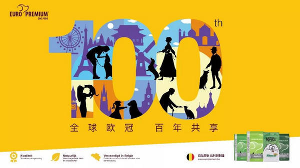 2020成都国际宠物展3